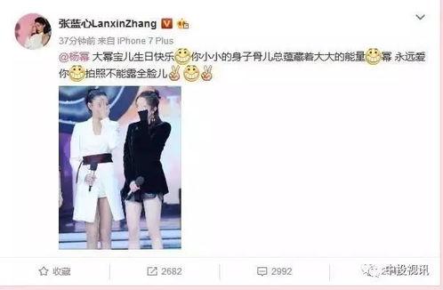 杨幂娱乐圈吃瓜视频