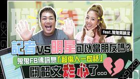 娱乐吃瓜酱贴纸在线观看