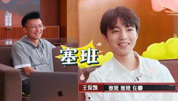 娱乐吃瓜酱导师