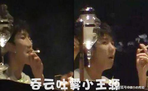 娱乐圈神秘人吃瓜事件